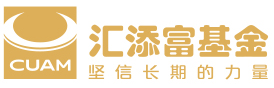 汇添富基金