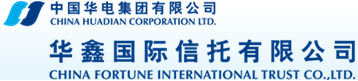 华鑫国际信托